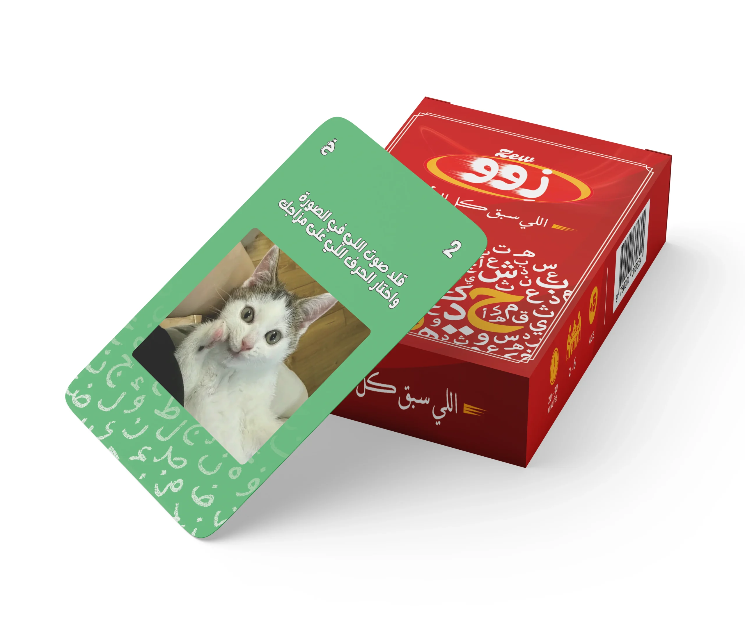 Zew Fast Word Card Game for Families - Image 4